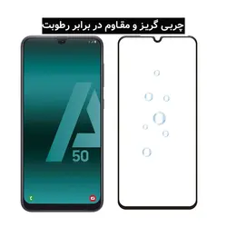 گلس سرامیکی مناسب برای گوشی سامسونگ Galaxy A40