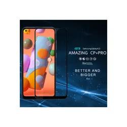 گلس تمام صفحه یوسیو مناسب برای گوشی سامسونگ Galaxy A11