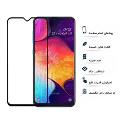 گلس تمام صفحه یوسیو مناسب برای گوشی سامسونگ Galaxy A20s