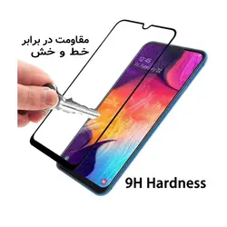 گلس فول کاور مناسب برای گوشی سامسونگ Galaxy C5