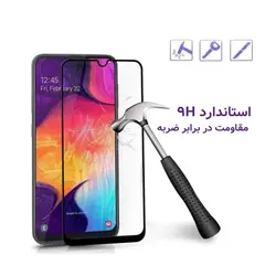 گلس فول کاور مناسب برای گوشی سامسونگ Galaxy J5 Pro