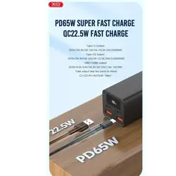 پاوربانک ایکس او مدلXO PB97 ظرفیت 20000 میلی آمپر ساعت