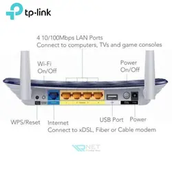 روتر تی پی لینک مدل TP-Link Archer C20