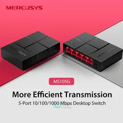 سوئیچ شبکه 5 پورت گیگابیت مرکوسیس مدل Mercusys MS105G