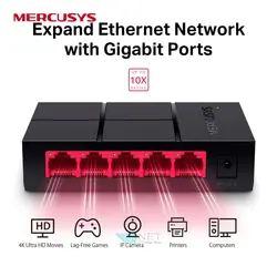 سوئیچ شبکه 5 پورت گیگابیت مرکوسیس مدل Mercusys MS105G
