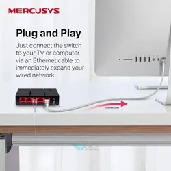 سوئیچ شبکه 5 پورت گیگابیت مرکوسیس مدل Mercusys MS105G