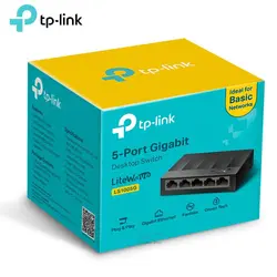 سوئیچ شبکه 5 پورت گیگابیت تی پی لینک مدل TP-Link LS1005G
