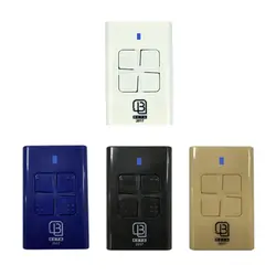 ریموت بتا 2017