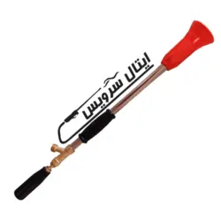 دسته لانس سم پاش - ایتال سرویس دسته لانس سم پاش-ایتال سرویس 09192228714