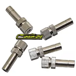 نازل کم فشار فیتینگی