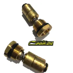 اتوماتیک کارواش خانگی برنجی