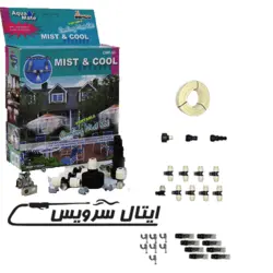 پکیج شگفت انگیز مه پاش خانگی سال 1400 - ایتال سرویس پکیج مه پاش خانگی-ایتال سرویس