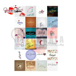 طلق ترنسپرنت رنگی مدل تصویر نوشته