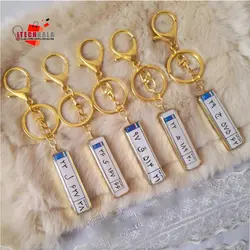 قاب آویز مستطیل 5 سانت (پلاک ماشین)