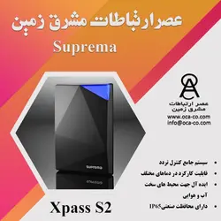 دستگاه حضور و غیاب XPass S2 |فروشگاه اینترنتی آی تی پارس کالا