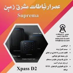 دستگاه حضور و غیاب XPass D2 |فروشگاه اینترنتی آی تی پارس کالا