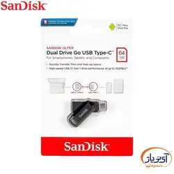 فلش مموری USB3.1 سن دیسک 64 گیگابایت مدل Ultra Dual Drive GO Type-C