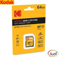 کارت حافظه SDXC U3 A1 V30 ظرفیت 64 گیگابایت کداک سرعت 100MB/s