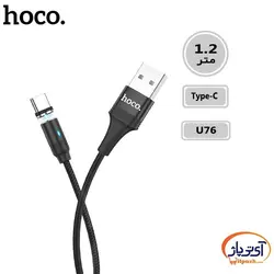 کابل مگنتی شارژ و دیتا USB به Type-C برند هوکو مدل U76 طول 1.2 متر