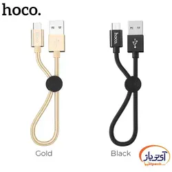 کابل شارژ و دیتا microUSB برند hoco مدل X35 طول 25 سانتی متر 2.4 آمپر