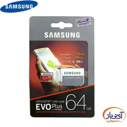 کارت حافظه microSDXC ظرفیت 64 گیگابایت سامسونگ EVO PLUS U3 سرعت 100MB/s