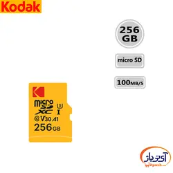 کارت حافظه microSDXC KODAK U3 V30 ظرفیت 256 گیگابایت کداک سرعت 100m/s رنگی بدون اداپتور