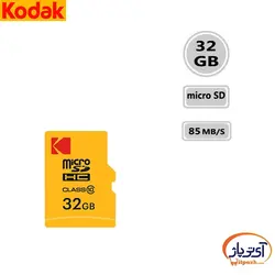 کارت حافظه microSDHC ظرفیت 32 گیگابایت کداک سرعت 85MB/s رنگی بدون اداپتور