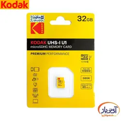 کارت حافظه microSDHC ظرفیت 32 گیگابایت کداک سرعت 85MB/s رنگی بدون اداپتور