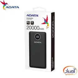 پاوربانک ای دیتا P20000QCD ظرفیت 20000 میلی آمپر ساعت