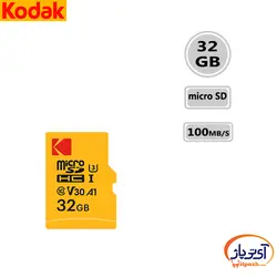 کارت حافظه microSDHC KODAK U3 V30 ظرفیت 32 گیگابایت کداک سرعت 100m/s رنگی بدون اداپتور
