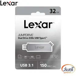فلش مموری USB3.1 لکسار 32 گیگابایت مدل LEXAR D30c Type C