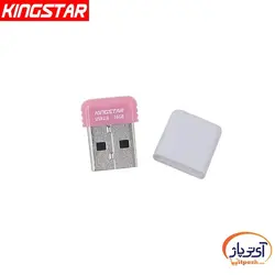 فلش مموری USB2.0 کینگ استار 64 گیگابایت مدل Kingstar Skysi KS212