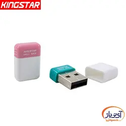 فلش مموری USB2.0 کینگ استار 64 گیگابایت مدل Kingstar Skysi KS212