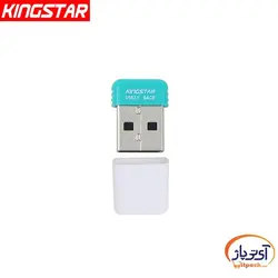 فلش مموری USB2.0 کینگ استار 64 گیگابایت مدل Kingstar Skysi KS212