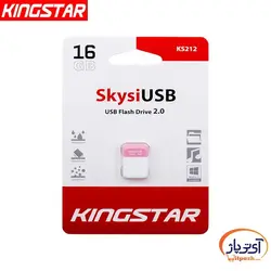 فلش مموری USB2.0 کینگ استار 64 گیگابایت مدل Kingstar Skysi KS212