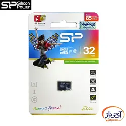 کارت حافظه microSDHC ظرفیت 32 گیگابایت سیلیکون پاور سرعت 85MB/s (بدون خشاب)