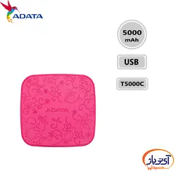 پاوربانک ای دیتا ظرفیت 5000 میلی آمپر ساعت مدل T5000C