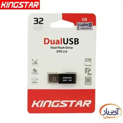 فلش مموری OTG USB2.0 کینگ استار 64 گیگابایت مدل Kingstar S20