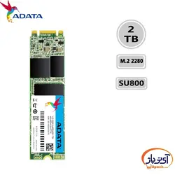 اس اس دی اینترنال ای دیتا ظرفیت 2 ترابایت مدل ADATA SU800 M.2