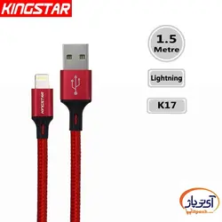 کابل شارژ و دیتا Lightning برند Kingstar مدل K17i طول 1.5 متر