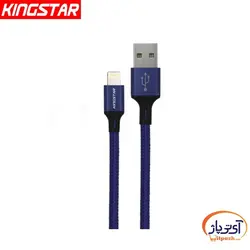 کابل شارژ و دیتا Lightning برند Kingstar مدل K17i طول 1.5 متر