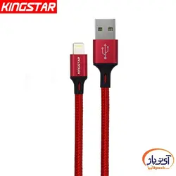 کابل شارژ و دیتا Lightning برند Kingstar مدل K17i طول 1.5 متر