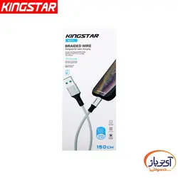 کابل شارژ و دیتا Lightning برند Kingstar مدل K17i طول 1.5 متر