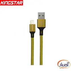 کابل شارژ و دیتا Lightning برند Kingstar مدل K17i طول 1.5 متر