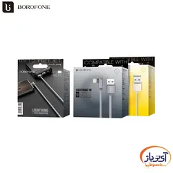 کابل شارژ و دیتا Lightning برند Borofone مدل BX12 طول 1 متر