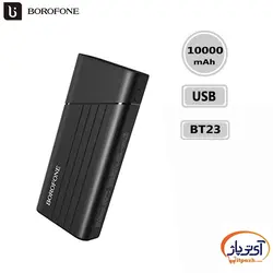 پاوربانک بروفون ظرفیت 10000 میلی آمپر ساعت مدل Borofone BT23