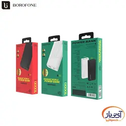 پاوربانک بروفون ظرفیت 10000 میلی آمپر ساعت مدل Borofone BT23