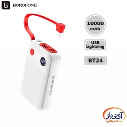 پاوربانک بروفون ظرفیت 10000 میلی آمپر ساعت مدل Borofone BT24i