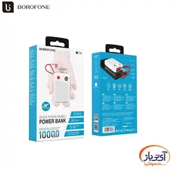 پاوربانک بروفون ظرفیت 10000 میلی آمپر ساعت مدل Borofone BT24i