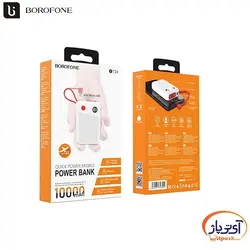 پاوربانک بروفون ظرفیت 10000 میلی آمپر ساعت مدل Borofone BT24i